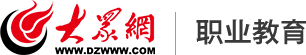 大眾網(wǎng)·教育